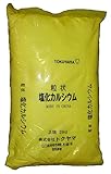 塩化カルシウム（粒状）25kg　【融雪・凍結防止剤】（中国製）