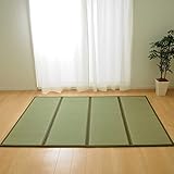 4つ折り 畳マットレス 約140×200cm ダブル 『鞍馬』 折りたためる 置き畳 い草