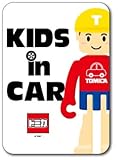 LCS-648 KIDS IN CAR Tくん トミカロゴステッカー キッズインカー 車用ステッカー TOMY TOMICA トミカ タカラトミー 子供 車 安全