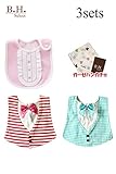 B.H. Select ベビー フォーマル スタイ ビブ よだれかけ 各種イベント用 出産祝い プレゼントに最適 ３枚組 （ハンドタオルセット） (女の子用) BH69-2