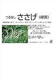 フタバ種苗 つるなしささげ (緑莢) 種・小袋詰(20ml/約100粒)