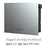 オンリーワン　パーサスネオ ステンレス扉（壁掛タイプ） NA1-PT11PH　【郵便ポスト】