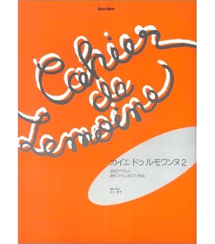 Amazon.co.jp: 吉澤 PEACOCK ハイツールセット アシストハイツール