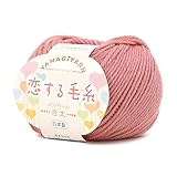 YANAGIYARN(ヤナギヤーン) 恋する毛糸 合太 1玉 メリノウール 705(ローズピンク)