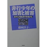 罪の日本語臨床 51n0VPErETL._AC_SY200_QL15_.jpg
