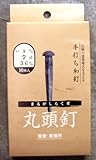 和釘 丸頭釘7×36ミリ