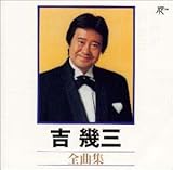 �g��O �S�ȏW