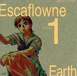 ����p�A�j���[�V�����u�G�X�J�t���[�l�vSound Drama CD Escaflowne Prologue 1 Earth