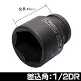 【アストロプロダクツ】AP 1/2DR インパクトソケット 27mm