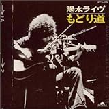 �z�����C�� ���ǂ蓹