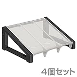 伸晃 ベルカ(Belca) シューズストッカーS (幅伸縮28.5-40cm)4個セット GR-S*4