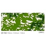 飛散防止ガラスフィルム　サンゲツ　GF-761　92cm巾　7ｍ巻
