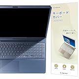 2025~2026 Dynabook 16インチ キーボードカバー T/C/Pシリーズ対応 (T5/A T5/Y T6/A T6/Y T7/A T7/Y T9/A T9/Y AZ/MA AZ/MY AZ/LA AZ/LY C5/A C5/Z C6/A C6/Y C7/A C7/Y CZ/MA CZ/MY PZ/MA PZ/MY P56/LA P56/LY) JIS配列 TPU 保護フィルム