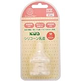 KOB シリコーン乳首 Mサイズ クロスカット 2コ入