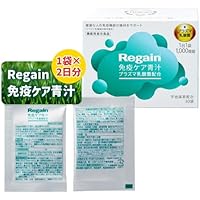 Regain スリムマネージ 90粒 30日分✖️2 リゲインスリムマネージ｜商品詳細｜リゲイン通販公式サイト