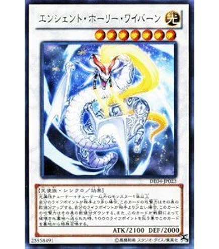 Amazon.co.jp: 遊戯王 ANPR-JP043-SR 《エンシェント・ホーリー