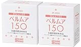 ベルムア150 30包パック 乳酸球菌EF-2001 (2)