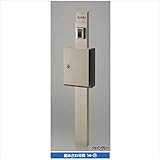 TOEX LIXIL　ファンクションユニット　アクシィ1型　組み合わせ例14-01　※表札はネームシールとなります　【リクシル】　【機能門柱　機能ポール】 　シャイングレー