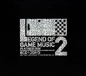GAME SOUND LEGEND SERIES LEGEND OF GAME MUSIC 2 ~PLATINUM BOX~ (DVD付)