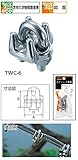 TRUSCO ワイヤークリップ ステンレス製 8mm用 TWC8