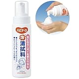 ハビナース 気になるニオイを香りで包む 泡清拭料 200ml
