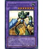 Amazon.co.jp: E・HERO ネオス 遊戯王カード DP03-JP001 : Hobbies