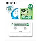 maxell 乾式カセットヘッドクリーナー CT-CL