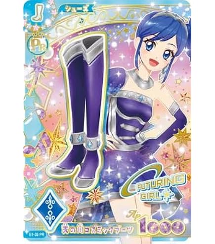 Amazon.co.jp: アイカツ! スターライト学園制服 PR-034 N : おもちゃ