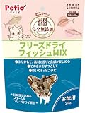 ペティオ (Petio) 素材そのまま ねこちゃんの 完全無添加 フリーズドライ フィッシュＭＩＸ 24g