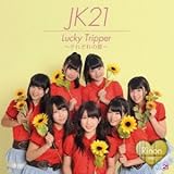Lucky Tripper �`���ꂼ��̉ā`(�ʏ��A ������̂�ver.)