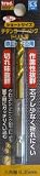 trad 六角軸ショートチタンドリル5.5mm TTD-5.5 (金属・金工)