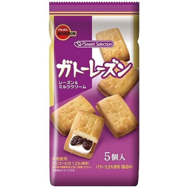 Amazon.co.jp: ブルボン チョコダイジェスティブビスケット 17枚