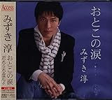 ���Ƃ��̗�