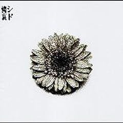 ���ʂ�̉S / �V�h