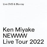 【メーカー特典あり】Ken Miyake NEWWW LIVE TOUR 2022(DVD2枚組)(外付け特典：デコレーションステッカー（A5サイズ）) [DVD]