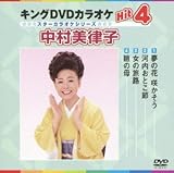 �L���ODVD�J���I�PHit4 ���������q