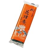新花煙香 中把 2入