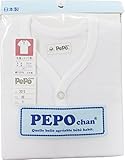 (ペポちゃん) PEPOchan 日本製 1釦(ボタン) ベビーサイズ 半袖シャツ 肌着 白無地 綿100% (90)