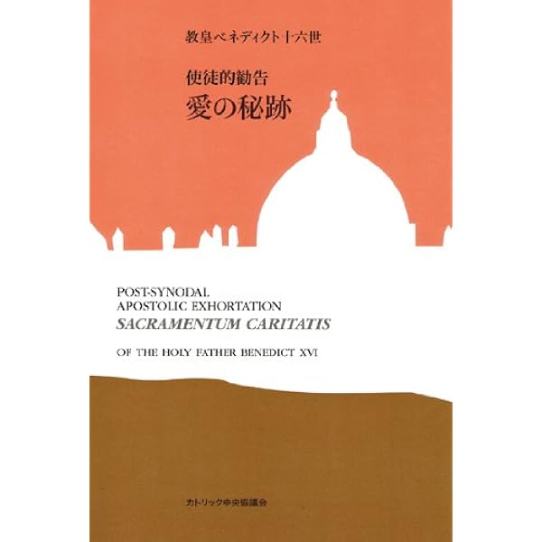 し*と様 新品　ナザレのイエス〈2枚組〉廃盤 ナザレのイエス プロローグ：降誕 | ベネディクト16世ヨゼフ