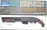マルゼン CA870 ソードオフ ニューホップアップ サバゲー サバイバルゲーム ショットガン エアガン スナイパー new hopup