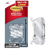 3M コマンド フック キレイにはがせる 両面テープ コード用 クリア Mサイズ 2個 CMG-M-CL