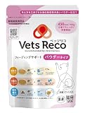 Vets Reco(ベッツリコ) フィーディングサポート 猫用 120g パウダータイプ