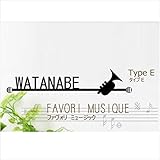 イイダ　ファヴォリ　ミュージック　タイプE　FA021 　ブロンズ