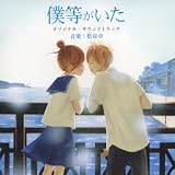 �l�������� �I���W�i���E�T�E���h�g���b�N