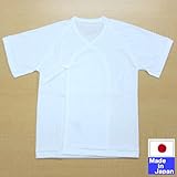 やわらかスムース短肌着(外縫い)　綿100％　日本製