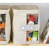 パール金属 ファブリック収納ボックス 衣類収納ケース フタ無し 幅18.5×奥行26×高さ26cm