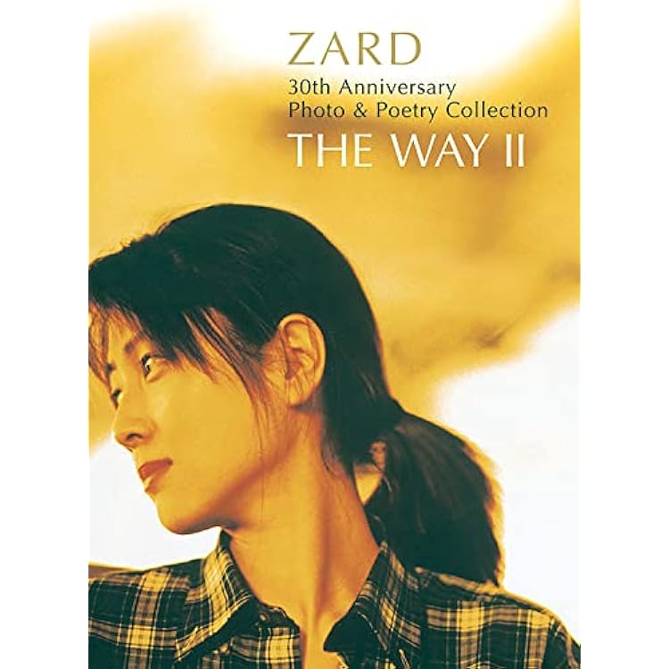 Amazon.co.jp: 完全保存版オフィシャルフォト&ポエトリーブック『ZARD