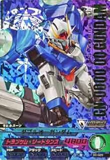 ガンダムトライエイジ デッキセット Age 1 予約 ガンダムトライエイジ