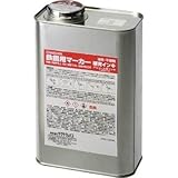 サクラクレパス:サクラ 鉄鋼用マーカー補充インキ 白 HPKK1000ML-50W 型式:HPKK1000ML-50W
