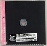シカゴI(シカゴの軌跡)-(紙ジャケSHM-CD)